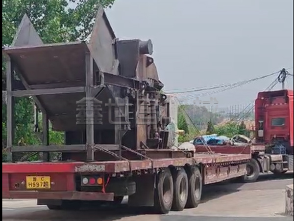 1600型鏈板上料金屬破碎機發往四川成都