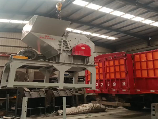 湖南1000型破碎機(jī)發(fā)貨現(xiàn)場(chǎng)